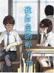 重生之我在剧组当替身 海报