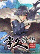 七个我 剧照