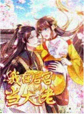 漫长的晚餐 剧照